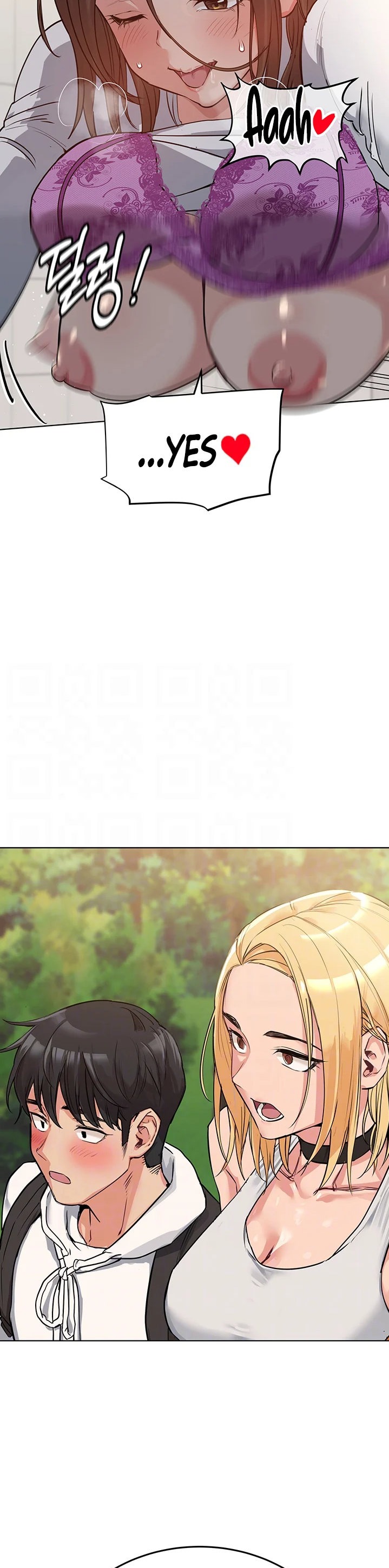 Keep it a Secret from Your Mother! - Chapter 2 Page 5