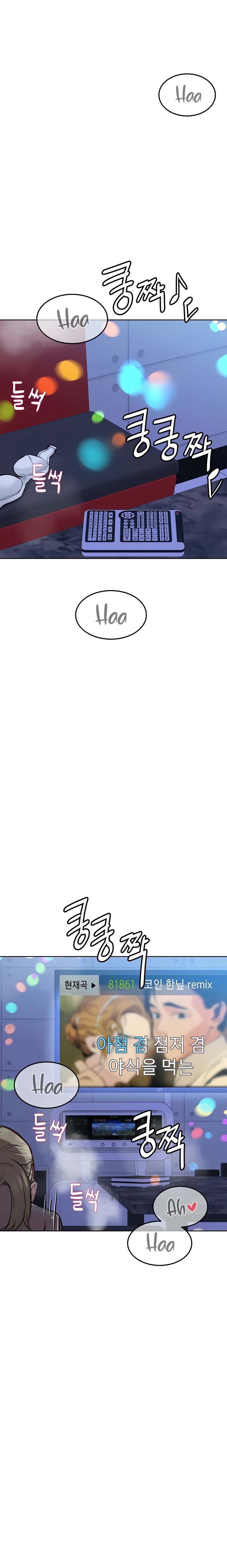 Keep it a Secret from Your Mother! - Chapter 29 Page 28