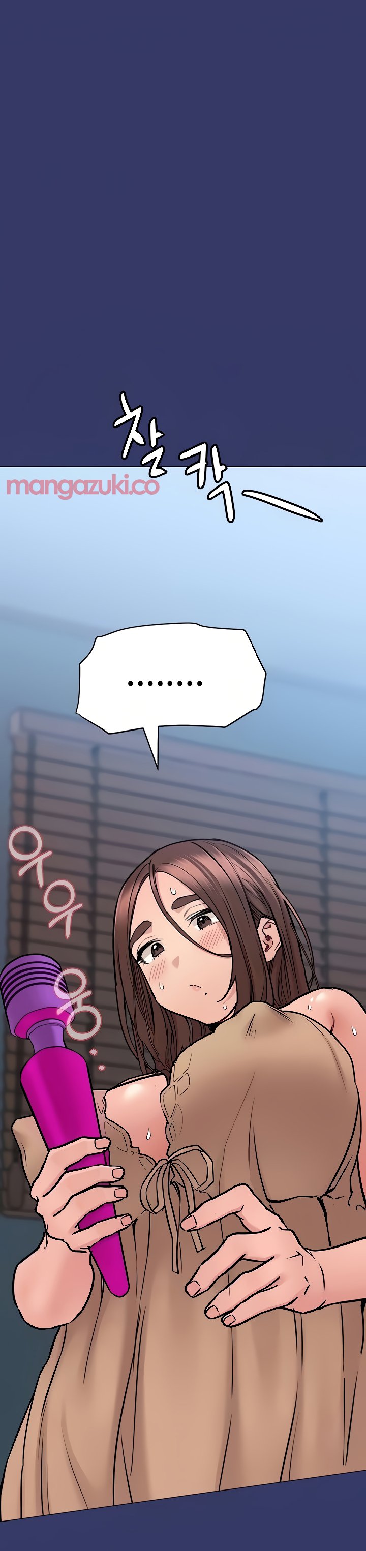 Keep it a Secret from Your Mother! - Chapter 33 Page 33