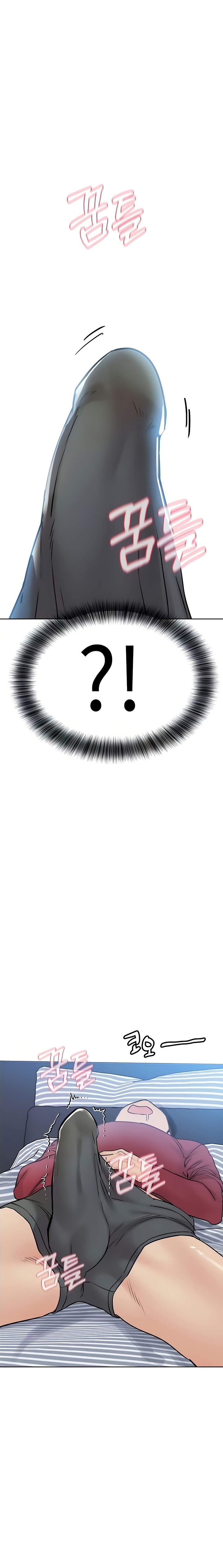 Keep it a Secret from Your Mother! - Chapter 33 Page 4