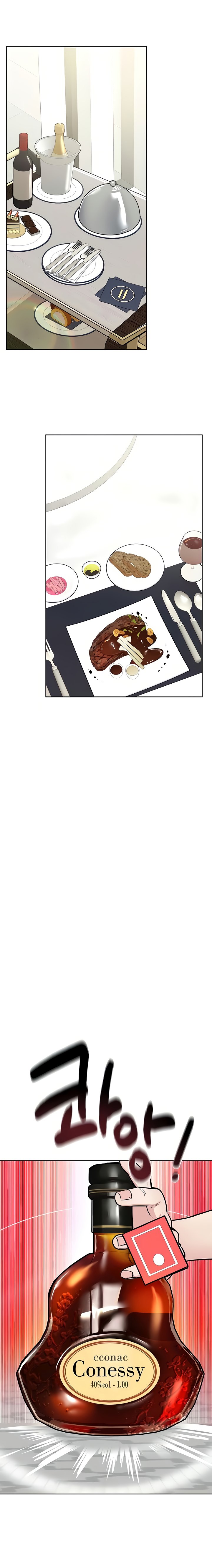 Keep it a Secret from Your Mother! - Chapter 36 Page 14