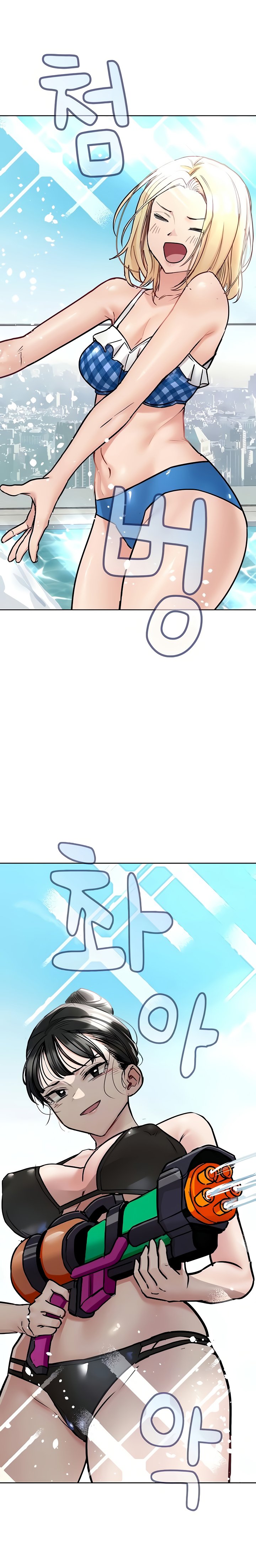 Keep it a Secret from Your Mother! - Chapter 36 Page 3