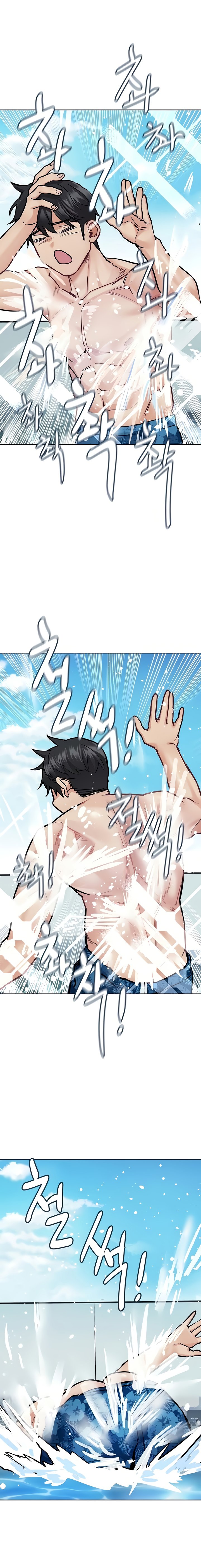 Keep it a Secret from Your Mother! - Chapter 36 Page 4