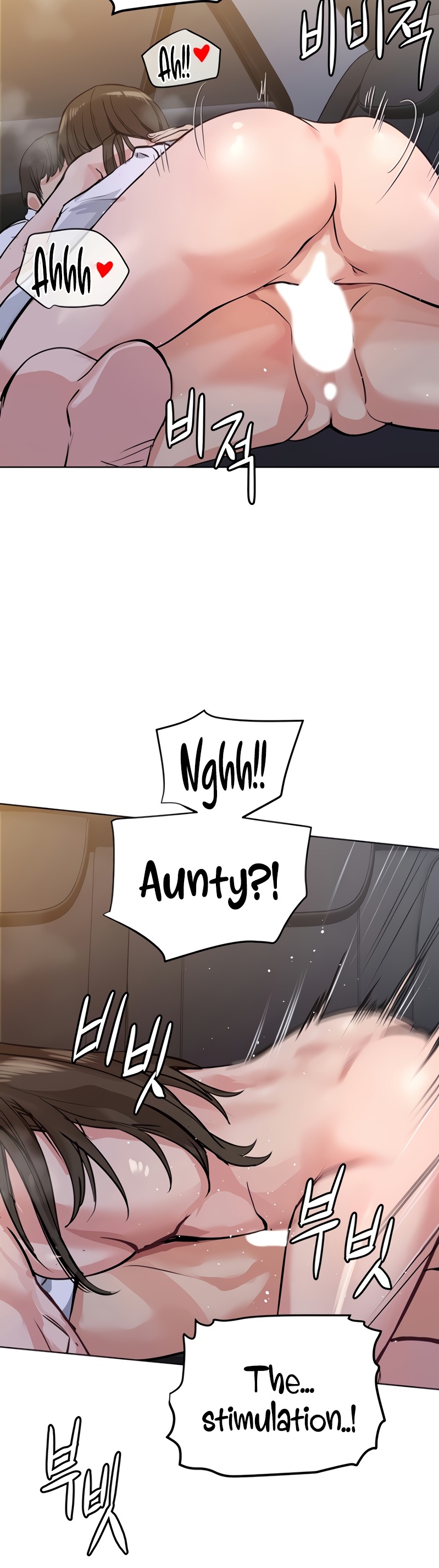 Keep it a Secret from Your Mother! - Chapter 4 Page 32