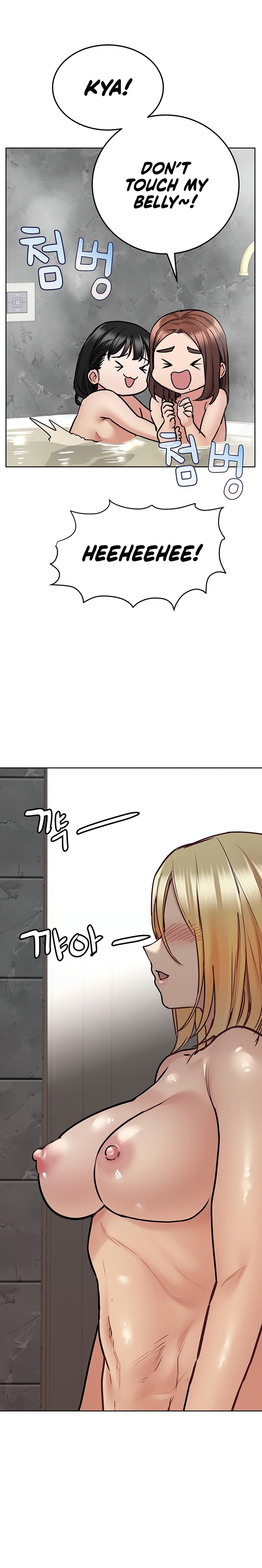 Keep it a Secret from Your Mother! - Chapter 40 Page 11