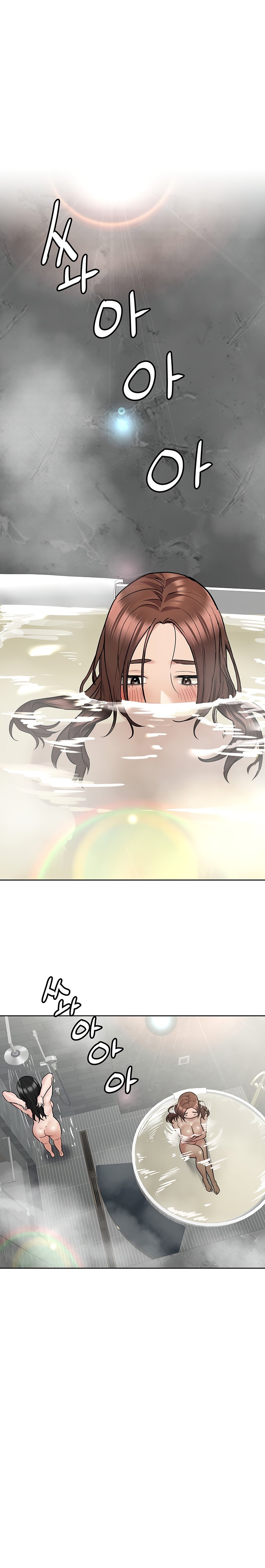 Keep it a Secret from Your Mother! - Chapter 40 Page 6