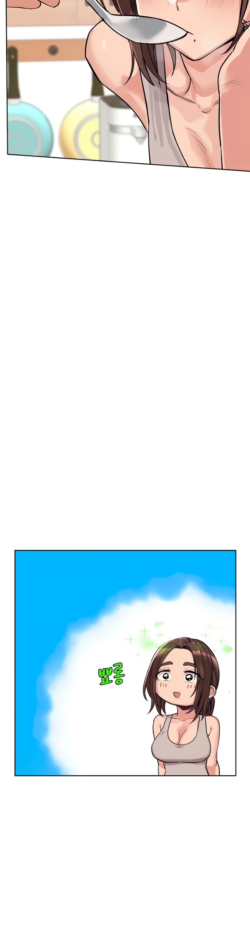 Keep it a Secret from Your Mother! - Chapter 6 Page 33