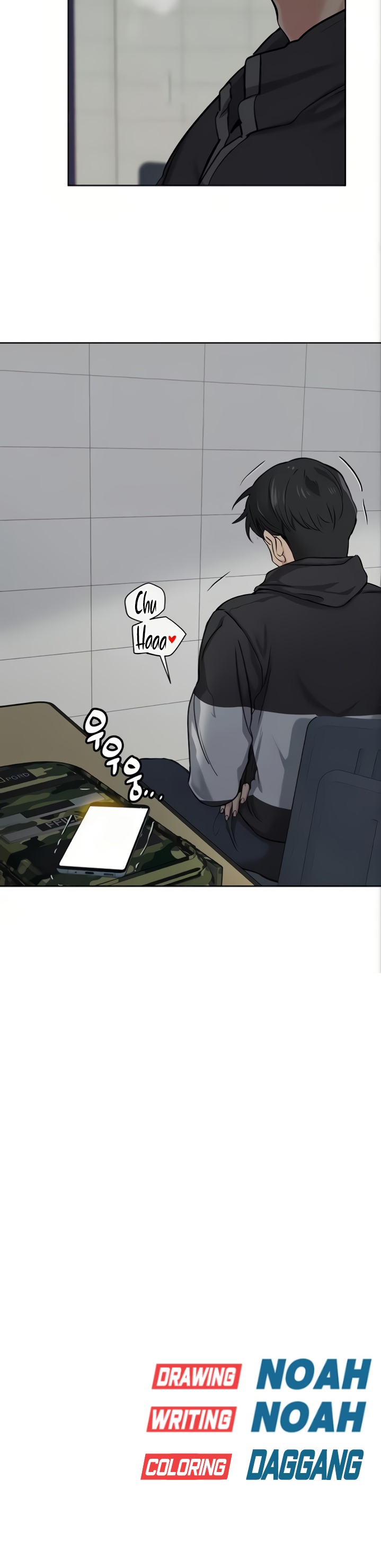 Keep it a Secret from Your Mother! - Chapter 7 Page 37