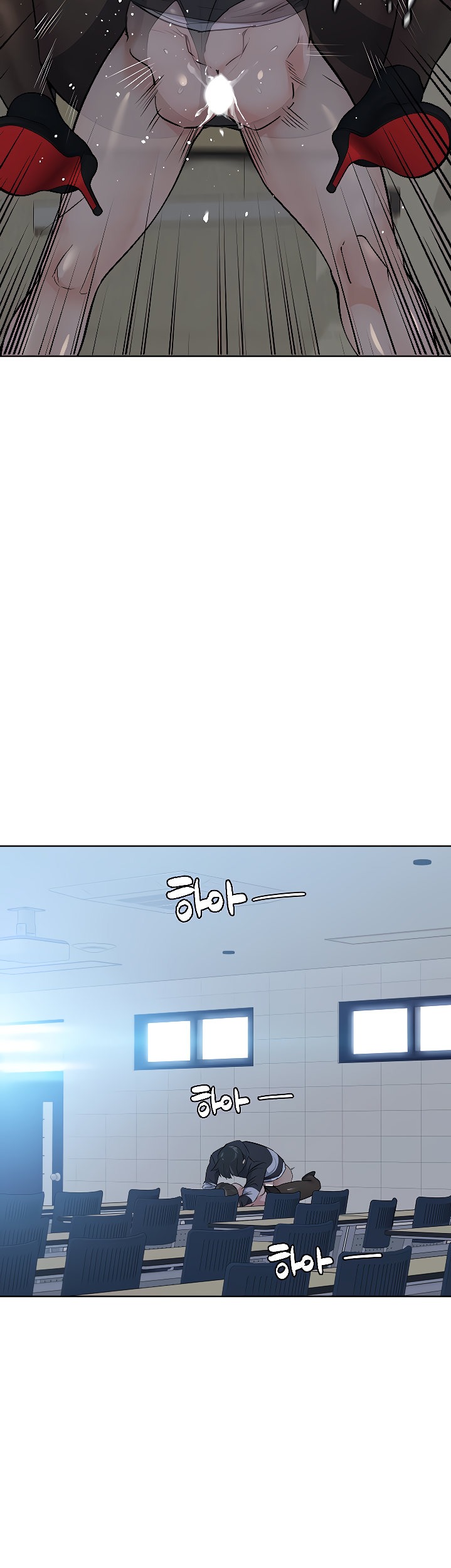 Keep it a Secret from Your Mother! - Chapter 9 Page 17