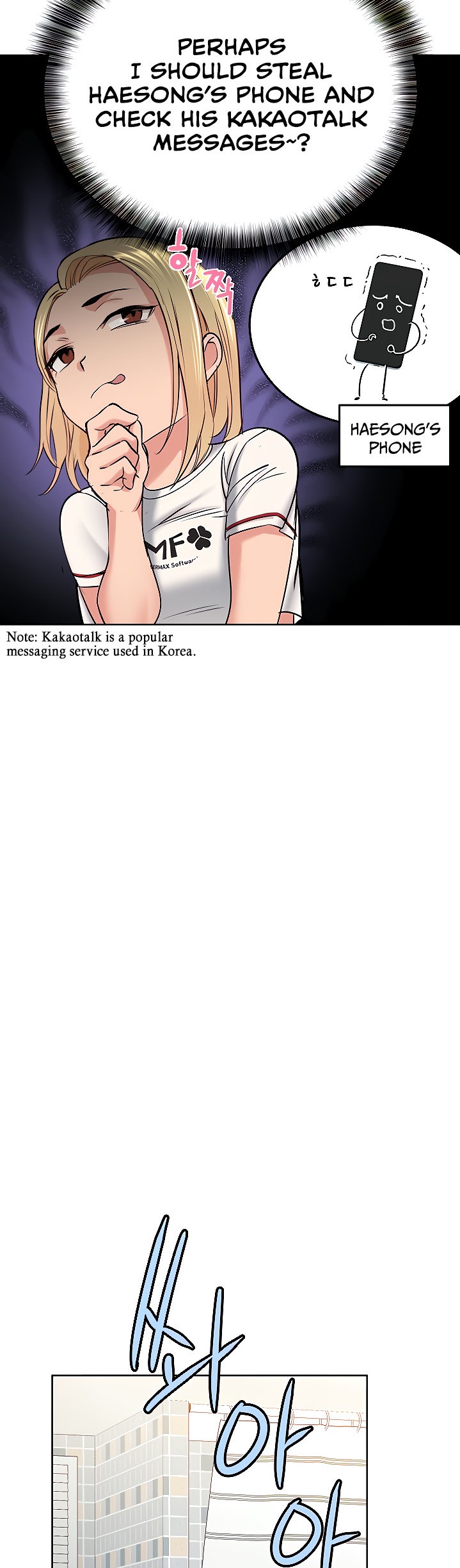 Keep it a Secret from Your Mother! - Chapter 9 Page 48