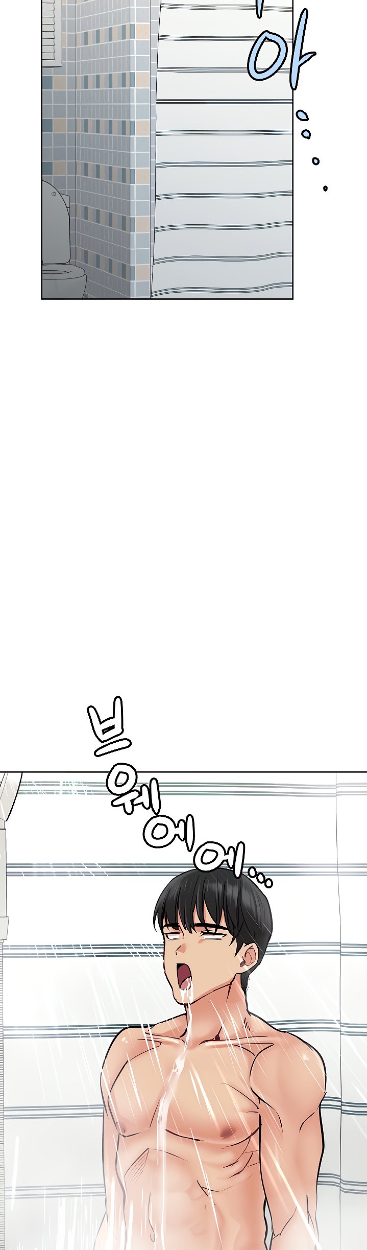 Keep it a Secret from Your Mother! - Chapter 9 Page 49