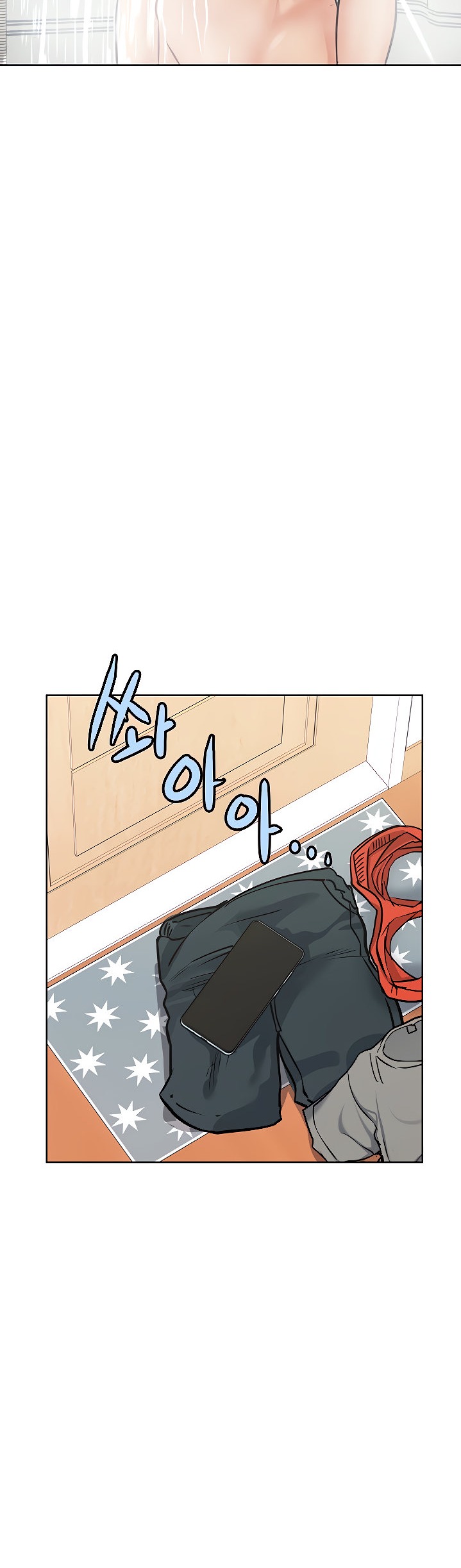 Keep it a Secret from Your Mother! - Chapter 9 Page 50