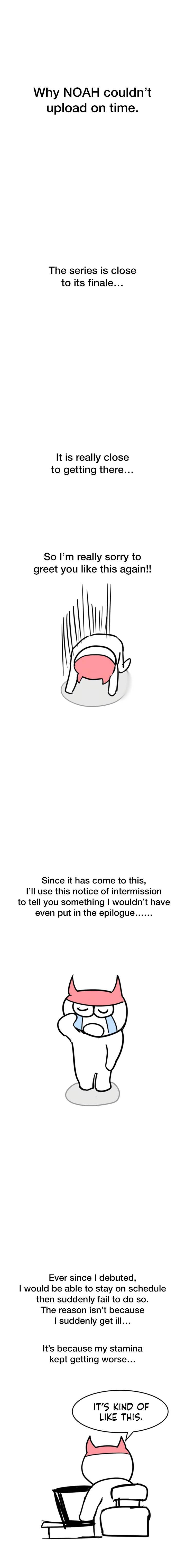 Keep it a Secret from Your Mother! - Chapter 92.5 Page 1