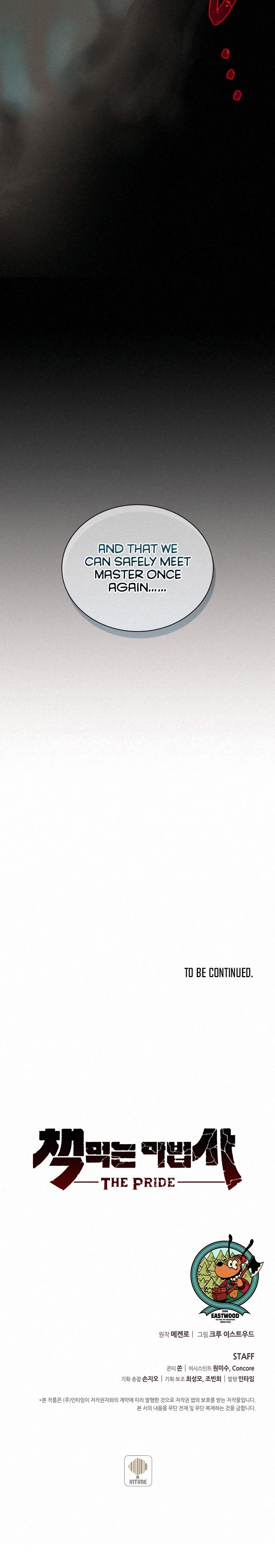 The Book Eating Magician - Chapter 57 Page 22