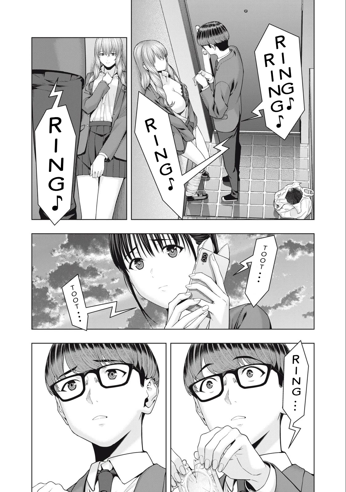 My Girlfriend's Friend - Chapter 50 Page 6