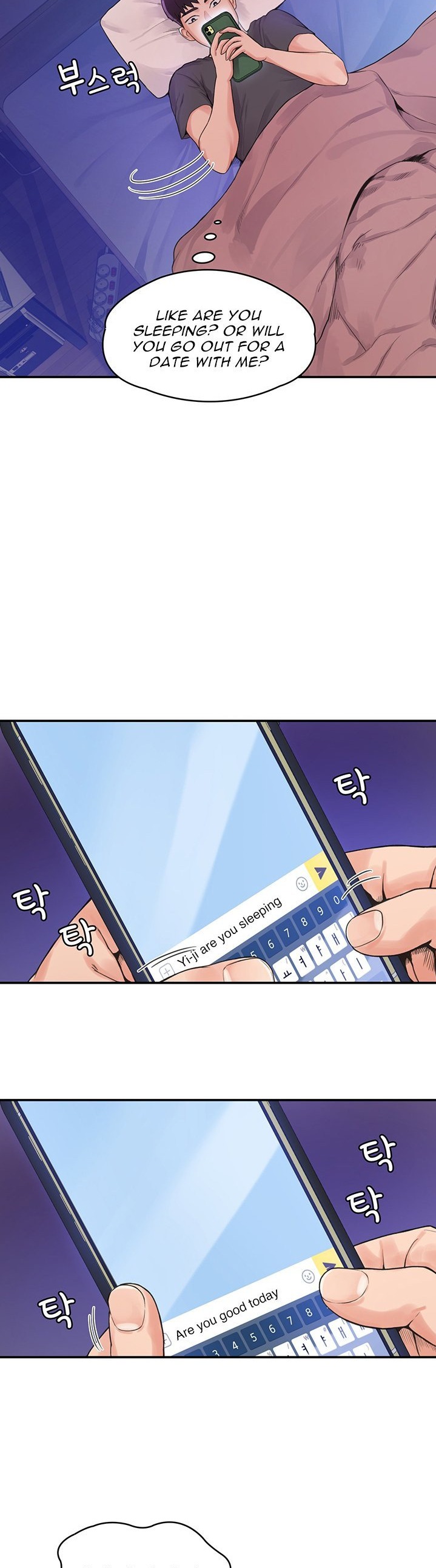 Campus Live - Chapter 12 Page 2