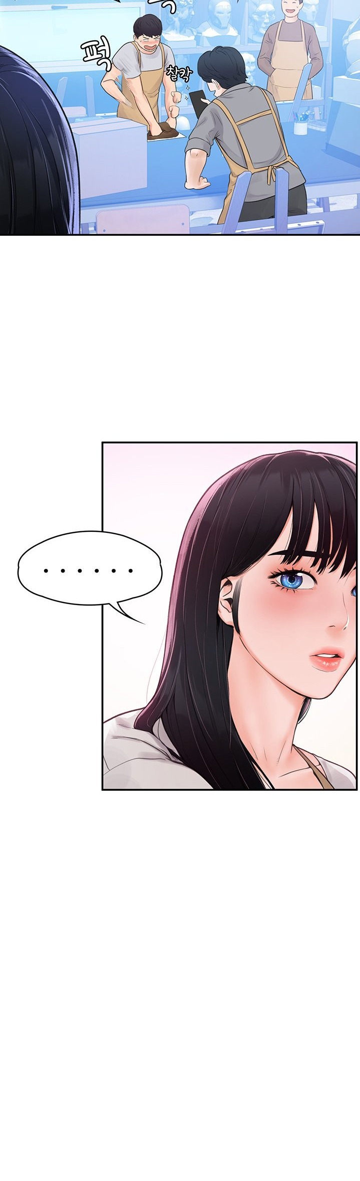 Campus Live - Chapter 12 Page 26