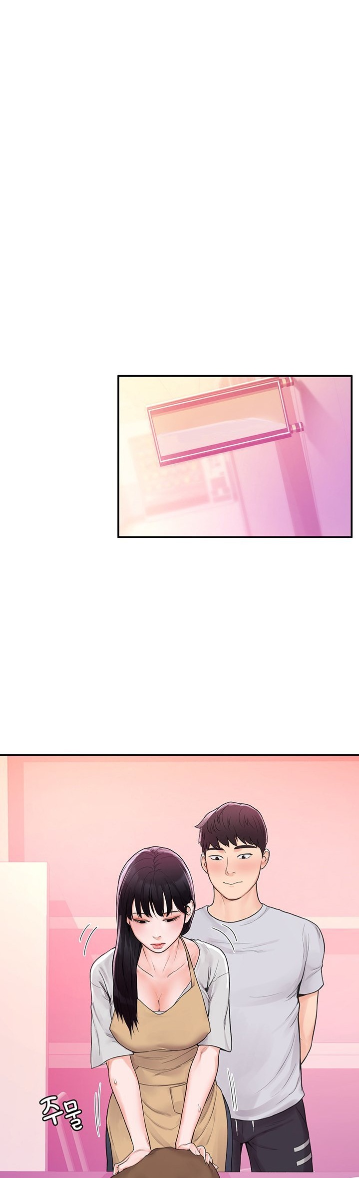 Campus Live - Chapter 12 Page 29