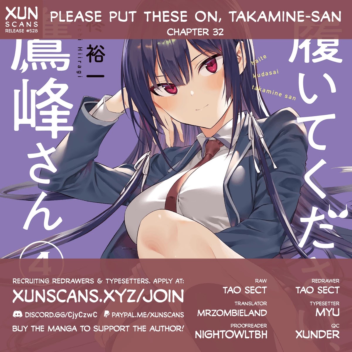 Haite Kudasai, Takamine-san - Chapter 32 Page 1