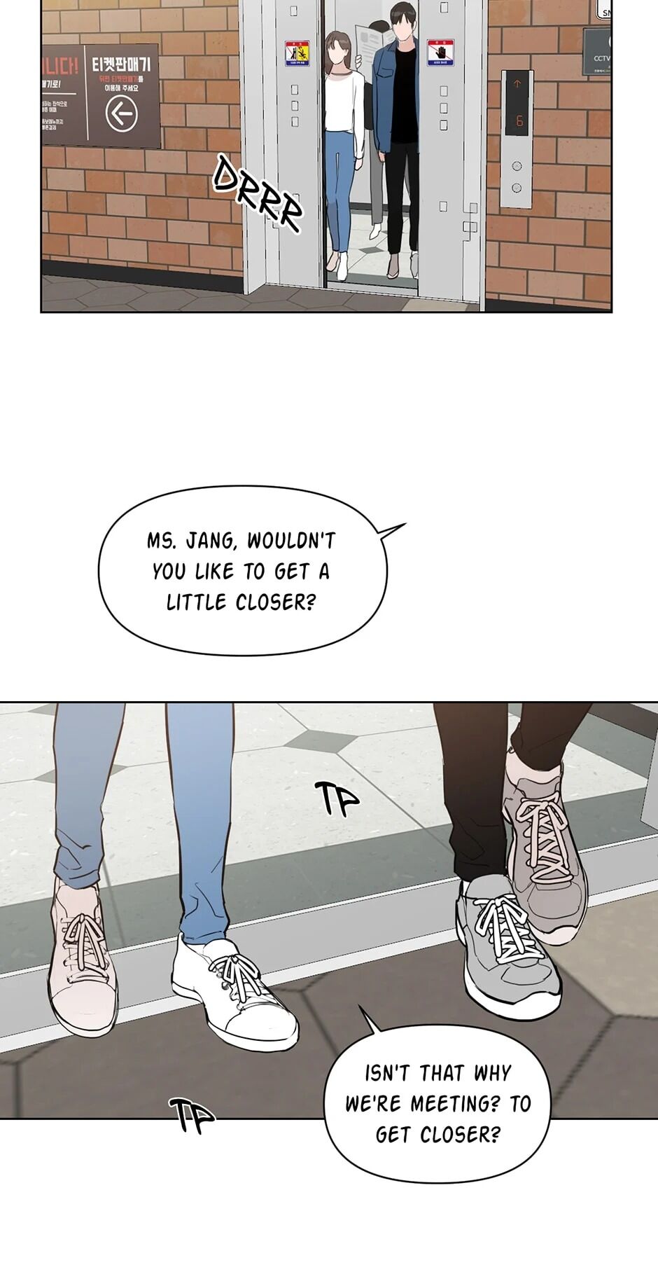 Positively Yours - Chapter 14 Page 17