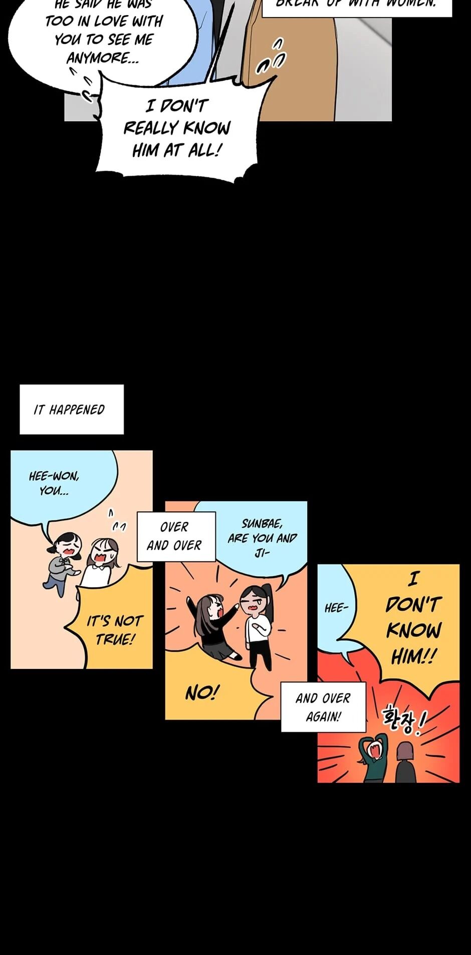 Positively Yours - Chapter 7 Page 8