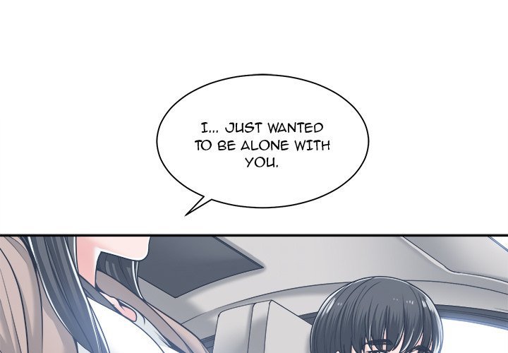 Salamander - Chapter 18 Page 1