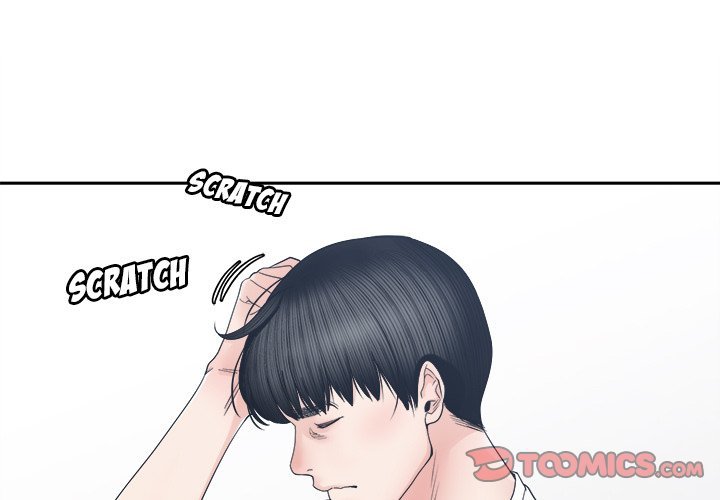 Salamander - Chapter 26 Page 3