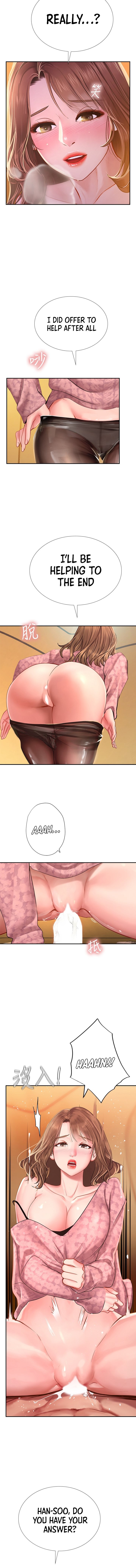 Should I Study at Noryangjin? - Chapter 82 Page 2