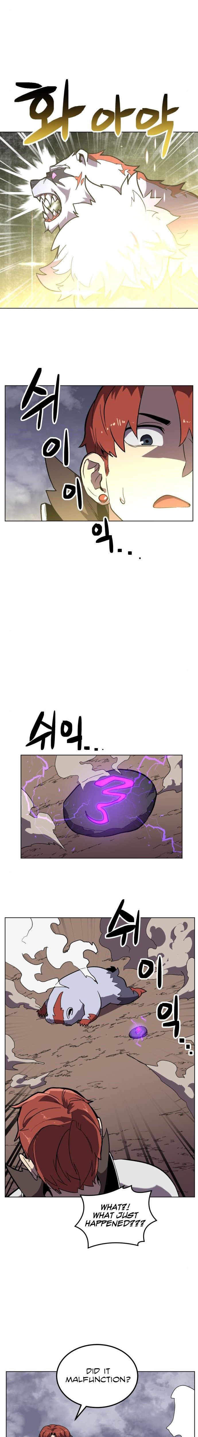 Final Boss - Chapter 23 Page 23