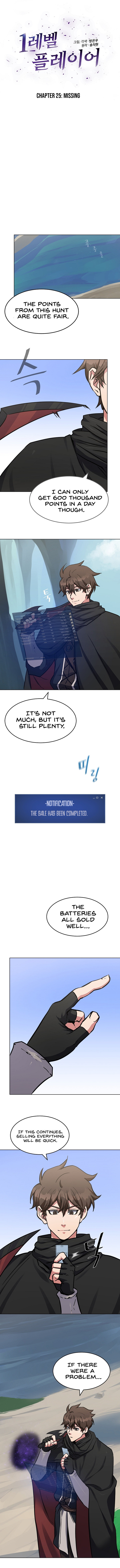 Level 1 Player - Chapter 25 Page 4