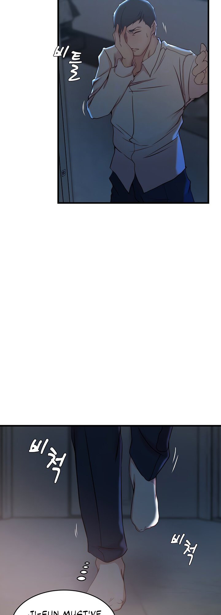 Sister-in-Law - Chapter 31 Page 12