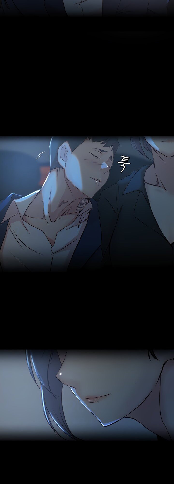 Sister-in-Law - Chapter 31 Page 5