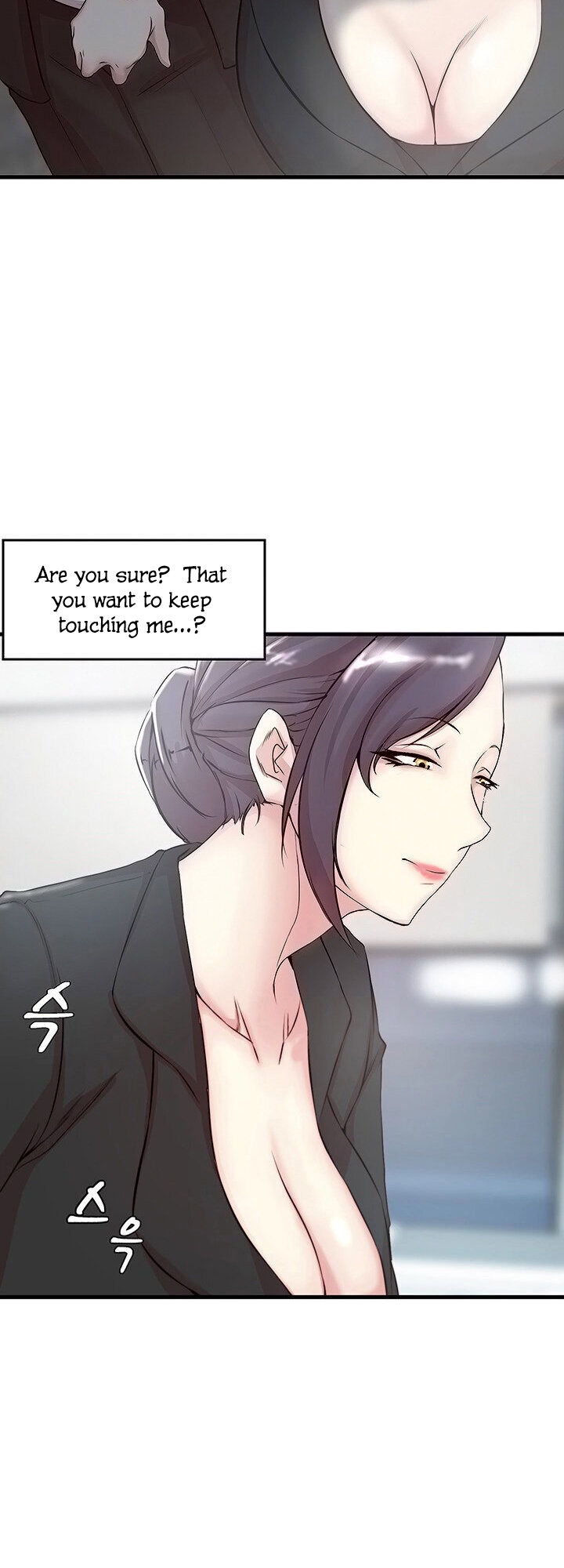 Sister-in-Law - Chapter 4 Page 10