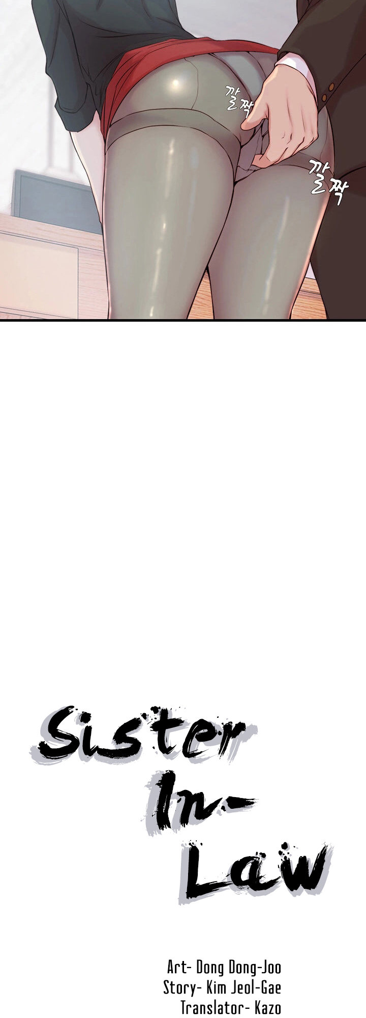 Sister-in-Law - Chapter 4 Page 3