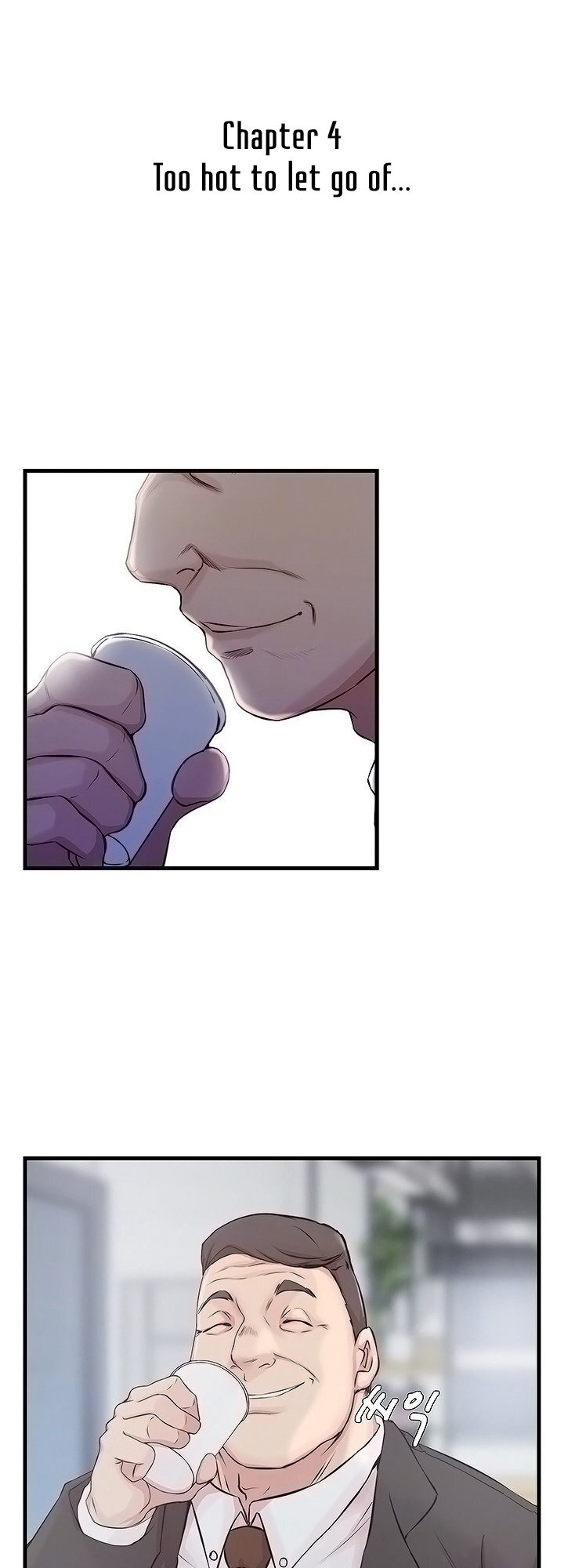 Sister-in-Law - Chapter 4 Page 4