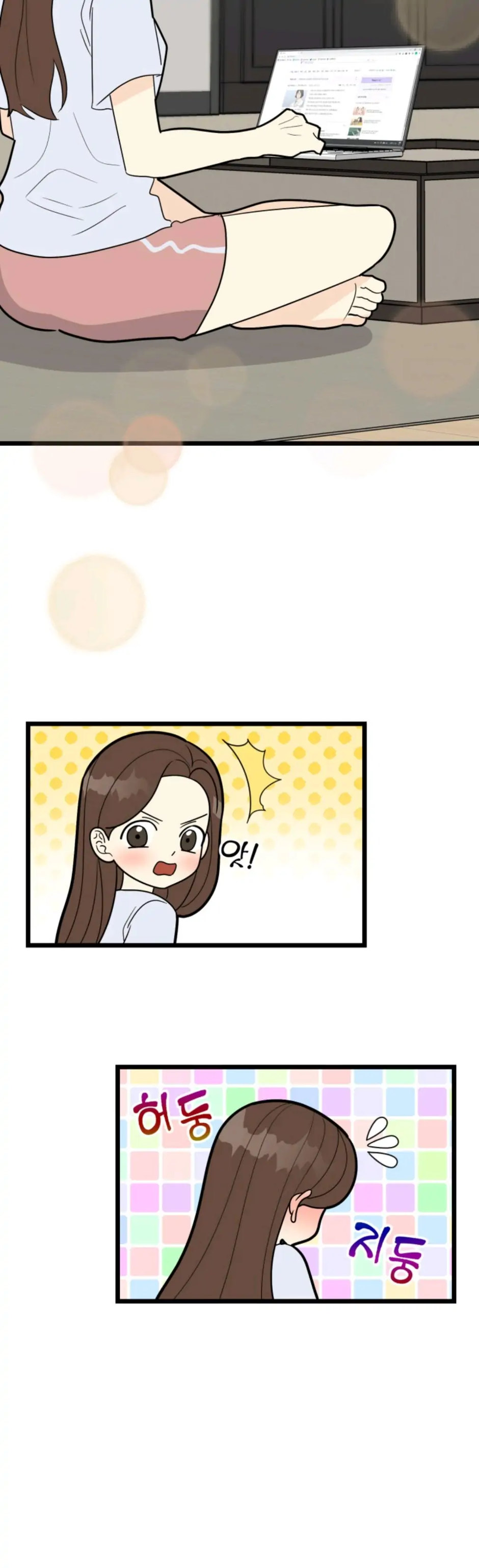 Superstitious Nine - Chapter 35 Page 11