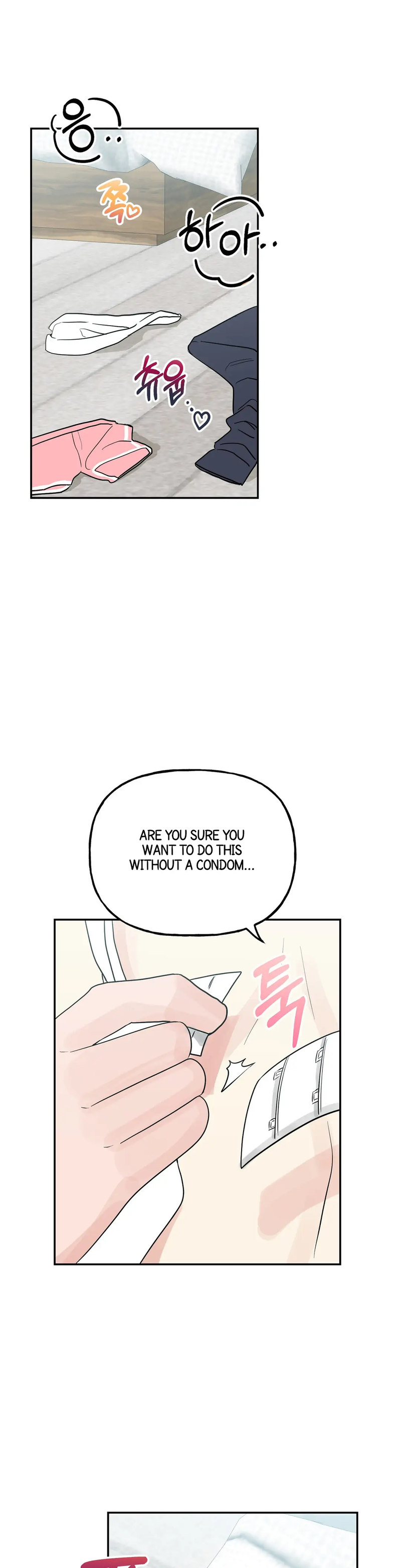 Obscene Baguette - Chapter 13 Page 1