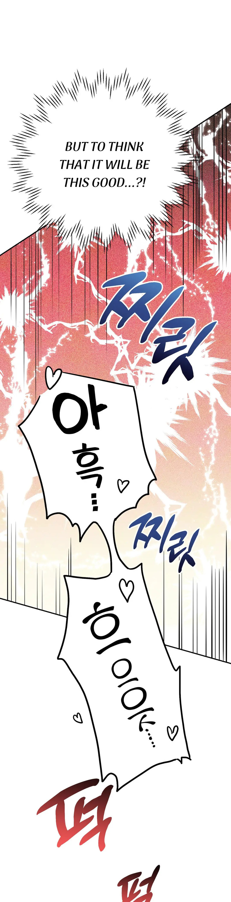 Obscene Baguette - Chapter 13 Page 11