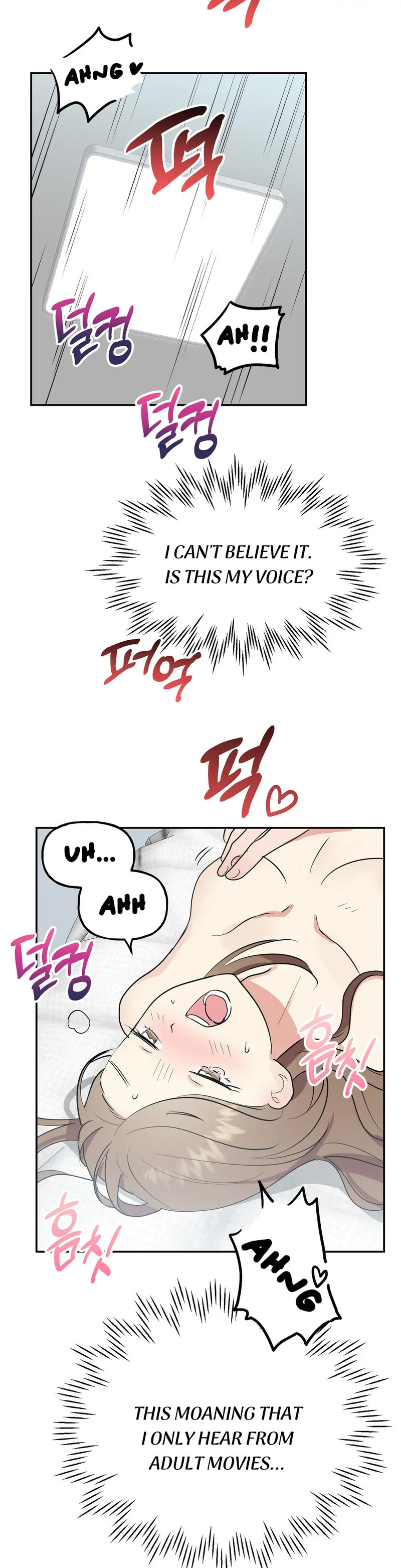 Obscene Baguette - Chapter 13 Page 12