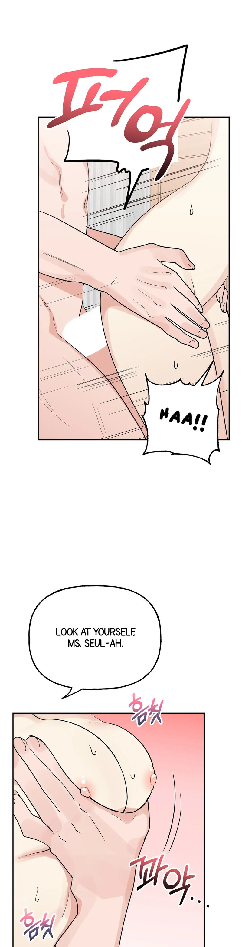 Obscene Baguette - Chapter 13 Page 21