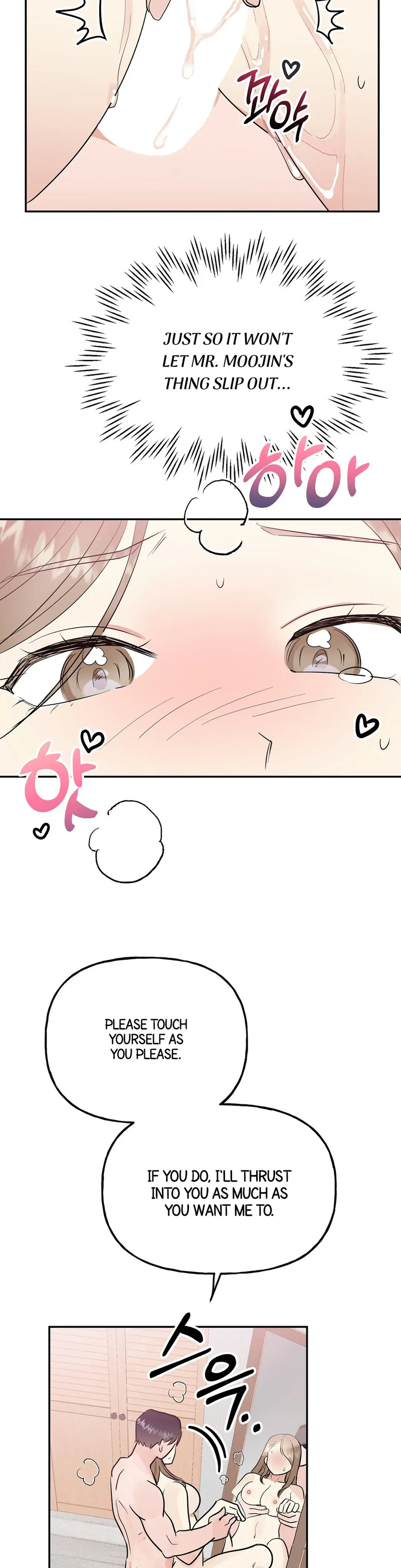 Obscene Baguette - Chapter 13 Page 23