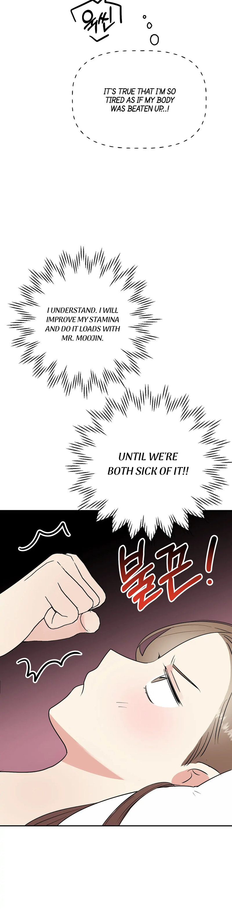 Obscene Baguette - Chapter 13 Page 34