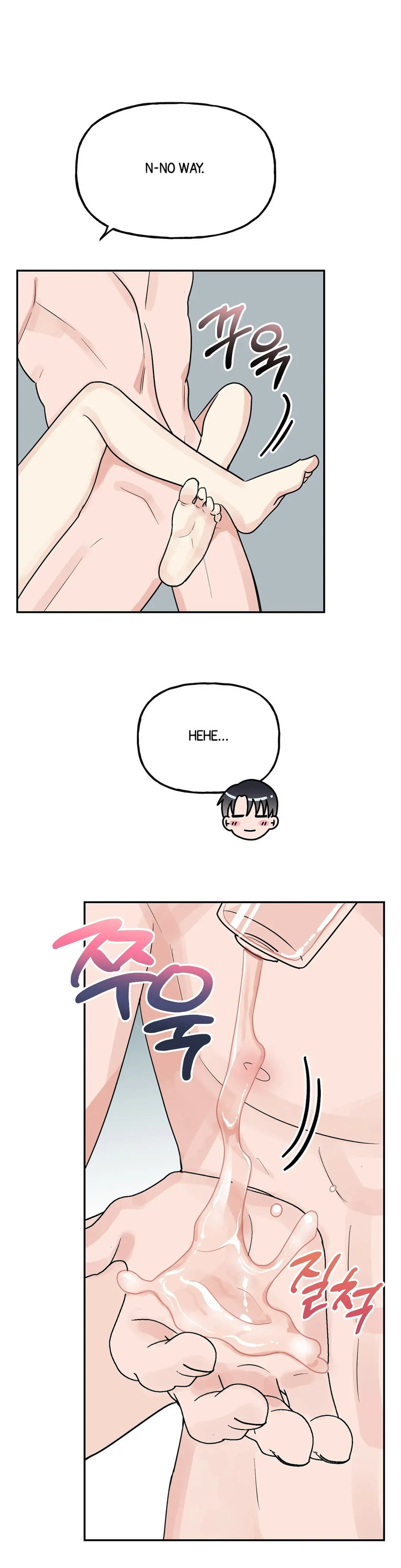 Obscene Baguette - Chapter 13 Page 4