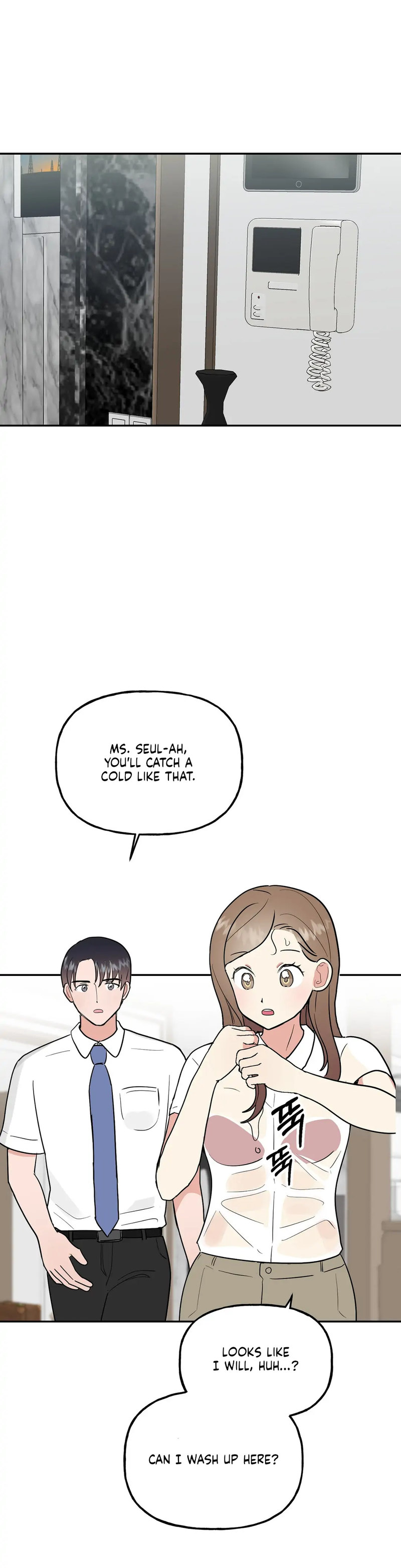 Obscene Baguette - Chapter 16 Page 13