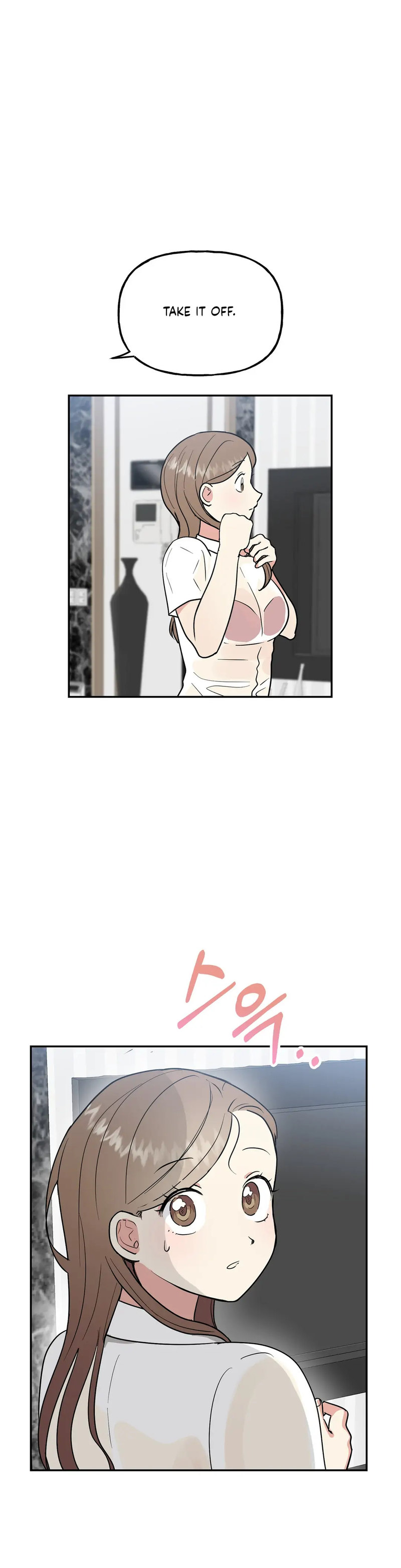 Obscene Baguette - Chapter 16 Page 14