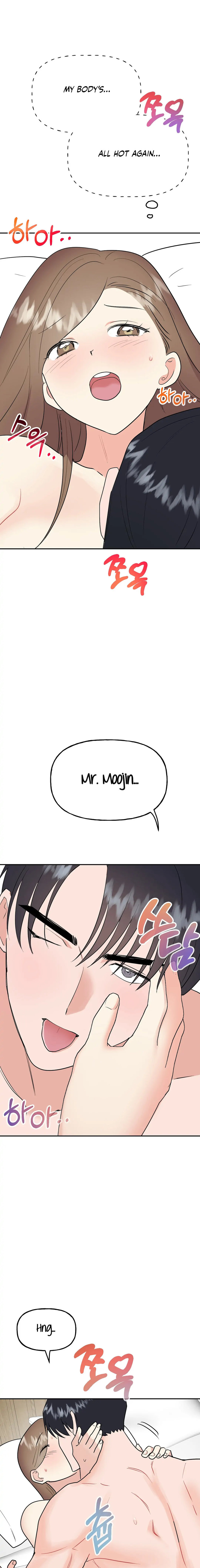 Obscene Baguette - Chapter 20 Page 17