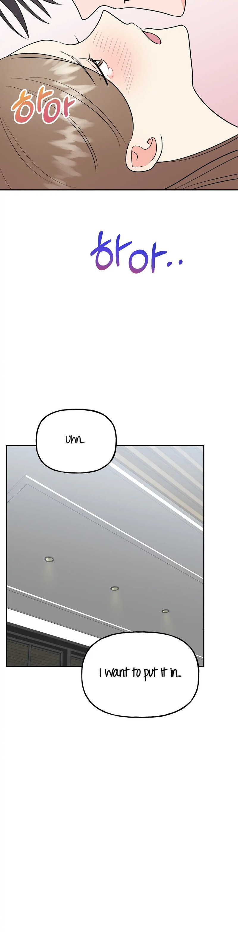 Obscene Baguette - Chapter 20 Page 21