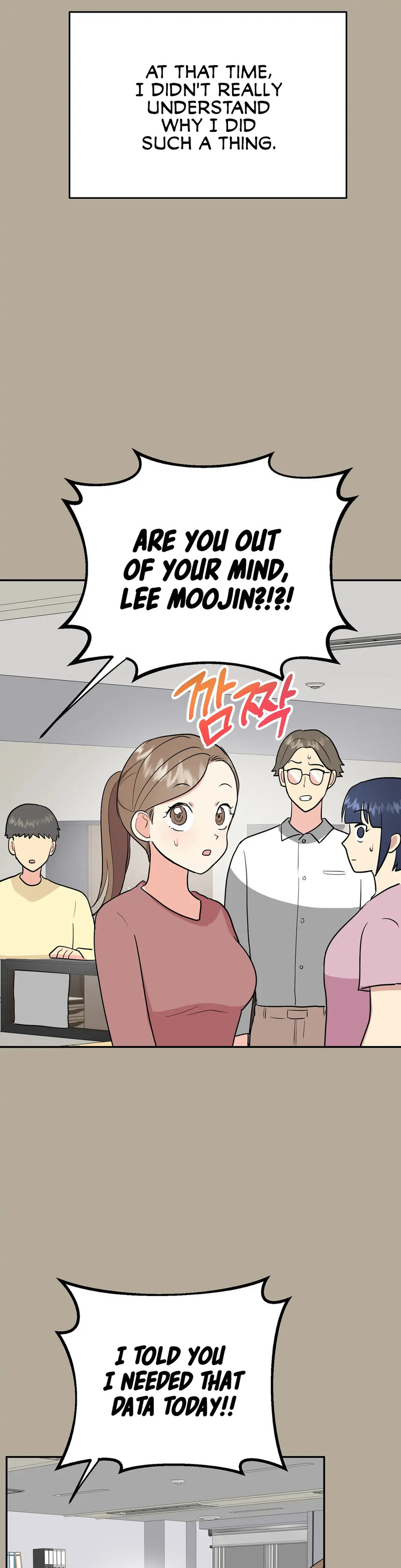 Obscene Baguette - Chapter 20 Page 37