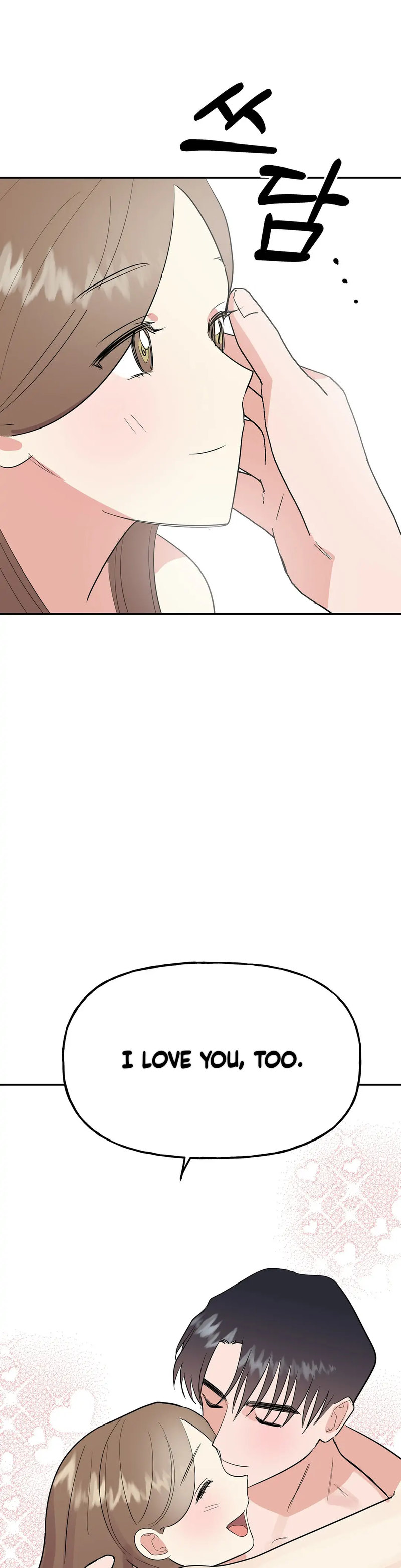 Obscene Baguette - Chapter 20 Page 45