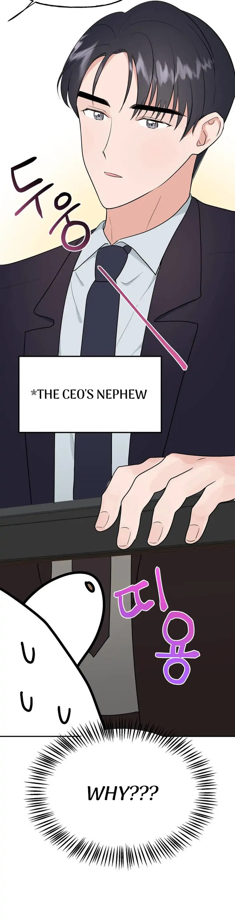 Obscene Baguette - Chapter 3 Page 22